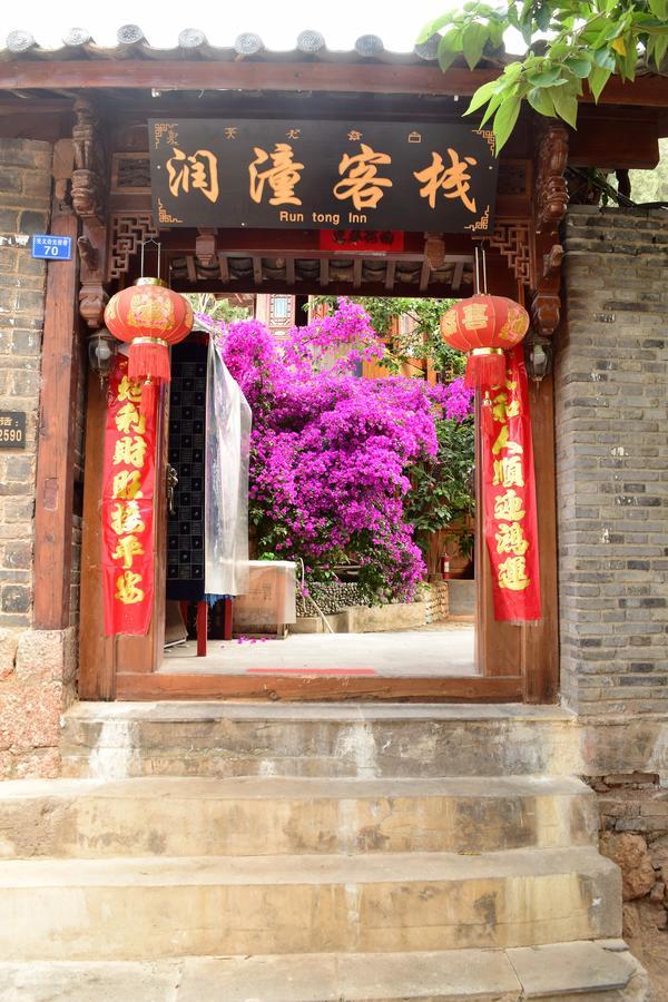 Runtong International Youth Hostel Lijiang  Luaran gambar